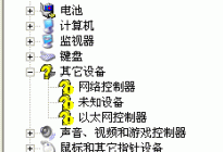 用华硕EPC1005HA做家庭服务器