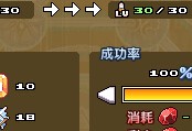 冒险与挖矿tips09关于魇魔