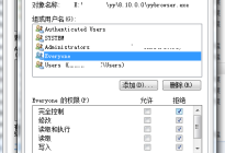 好好修理小流氓YY
