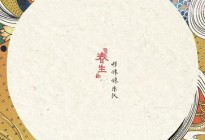 望求菩萨来电话
