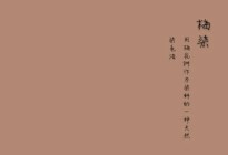 颜色的雅称