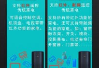 智能家居平替产品合集,低成本打造智能家居