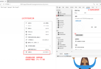 edge删除特定网站缓存