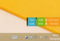 Win8.1 Update如何禁用OneDrive同步服务