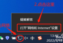 如何查看局域网网速是否为千兆