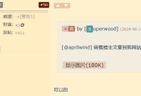奥杜尔真实难度+攻略TIPS