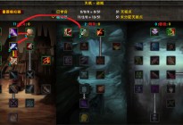 HC盗贼职业攻略