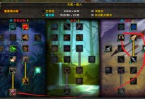 HC猎人职业攻略