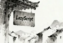 LazyScript定制版BUG修复251020