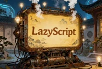 LazyScript动作Action教程1
