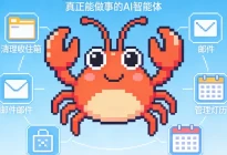 龙虾专栏(OpenClaw 日志)——白嫖模型组建龙虾工作团队