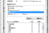好好修理小流氓YY