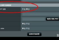 通过桥接路由器访问光猫