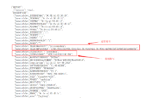 烽火hg6201t破解超级密码