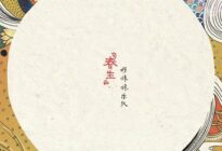 望求菩萨来电话