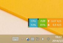 Win8.1 Update如何禁用OneDrive同步服务 Win8.1 Update如何禁用OneDrive同步服务
