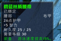 乌龟服游泳加速套装