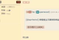 奥杜尔真实难度+攻略TIPS