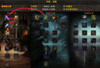 HC盗贼职业攻略