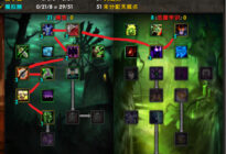 HC术士职业攻略