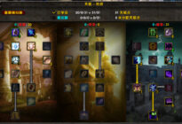 HC牧师职业攻略