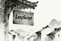 LazyScript定制版BUG修复251020