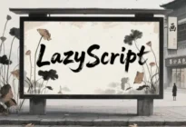 LazyScript图片增加12张