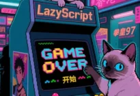 乌龟服1.18LazyScript-dt流血猫