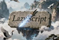 乌龟服1.18版本LazyScript内置Buff