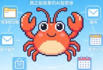 龙虾专栏（OpenClaw 日志）——白嫖模型组建龙虾工作团队