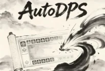 时光服AutoDPS插件图片10张260425
