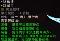 时光服装备魔改：橙弓特效近战可触发